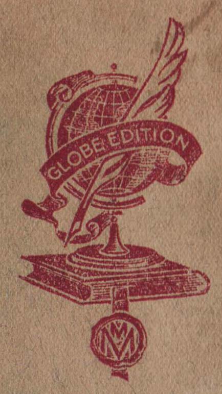 globe_lib_logo1